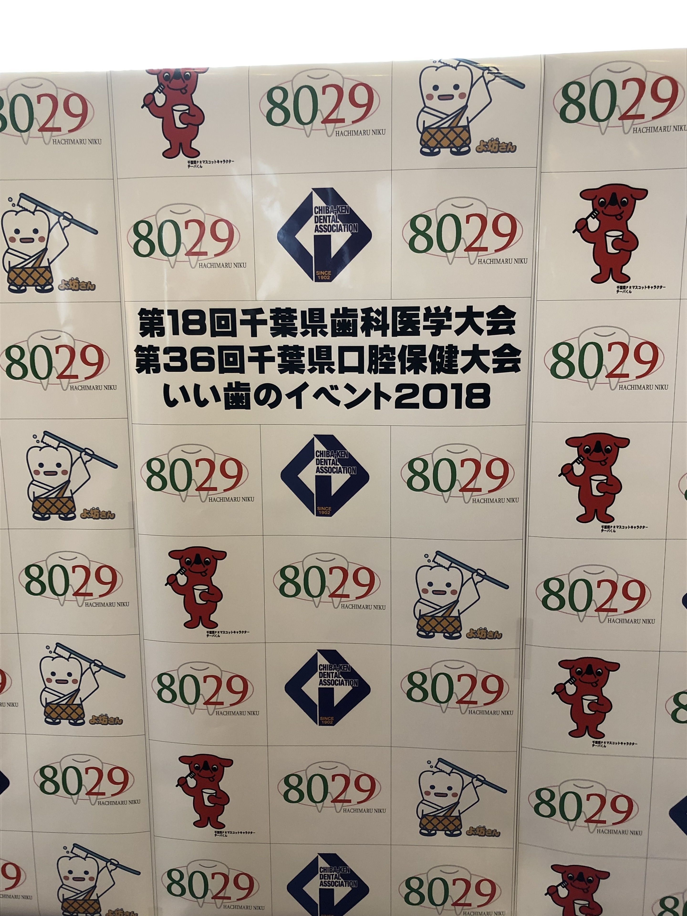 3011111