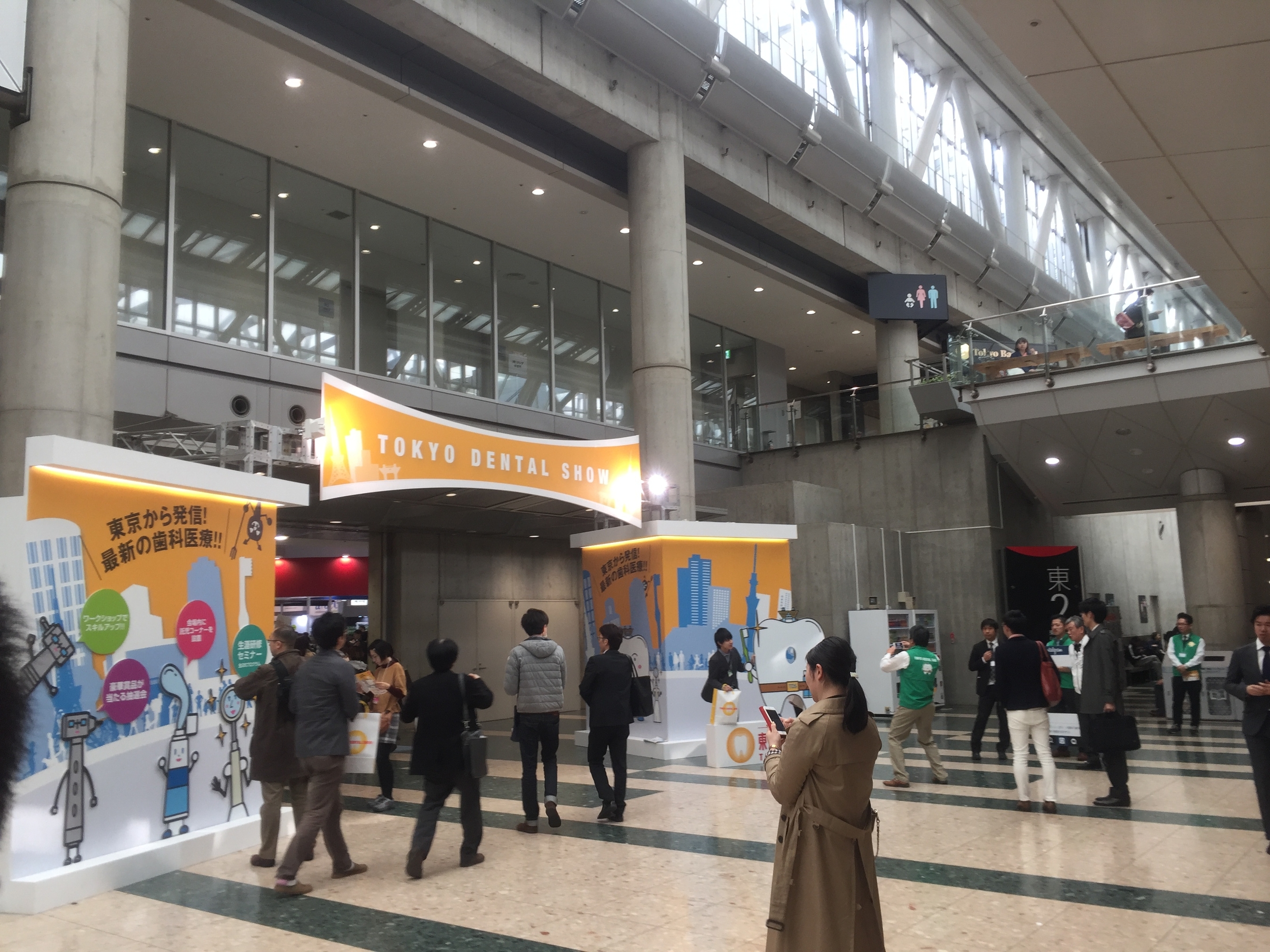 tokyodental2017