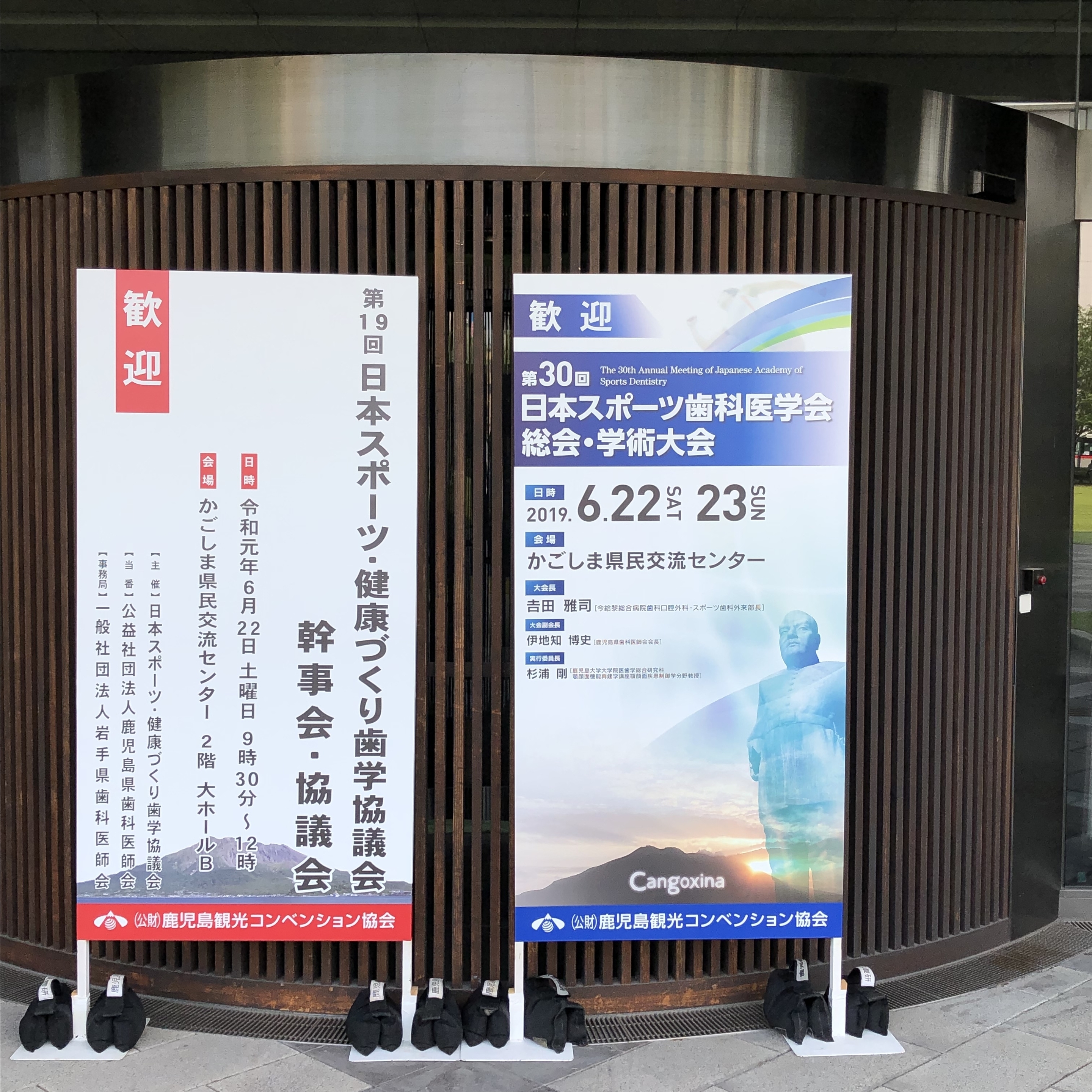 R0160221