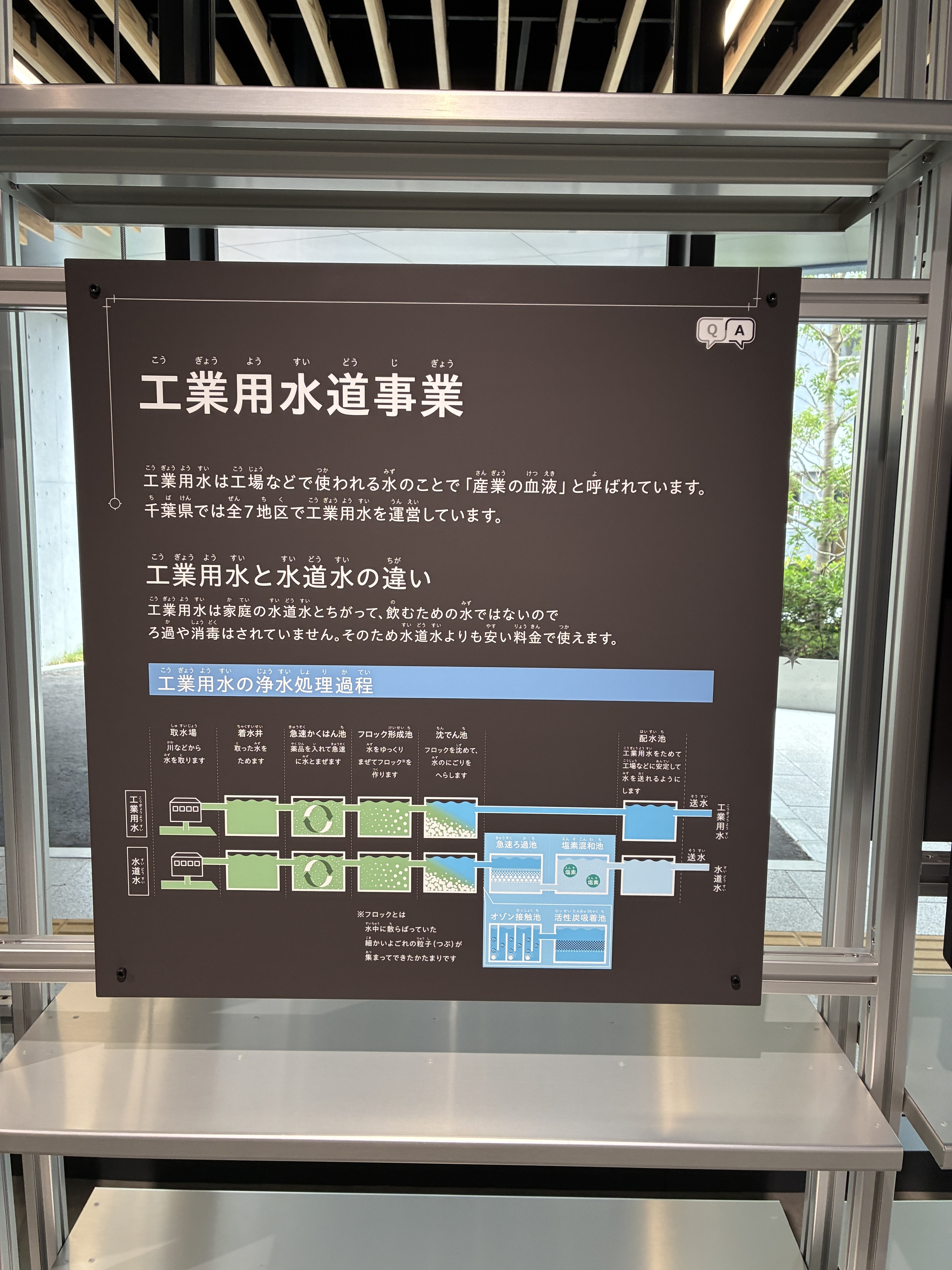 R807098