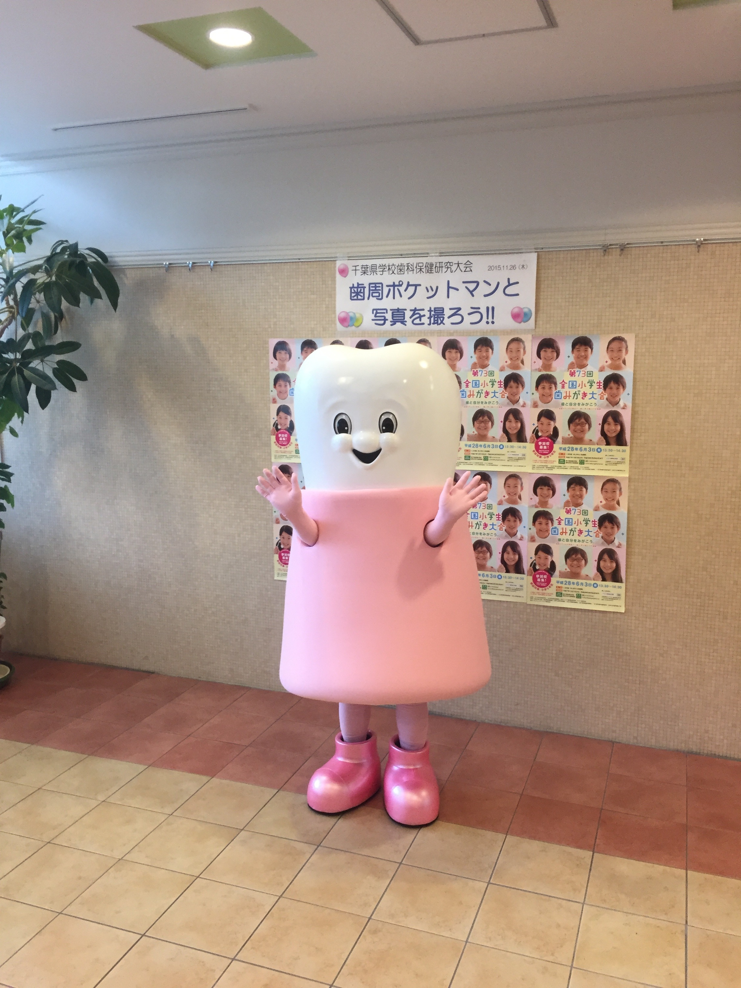 歯周ポケットマン