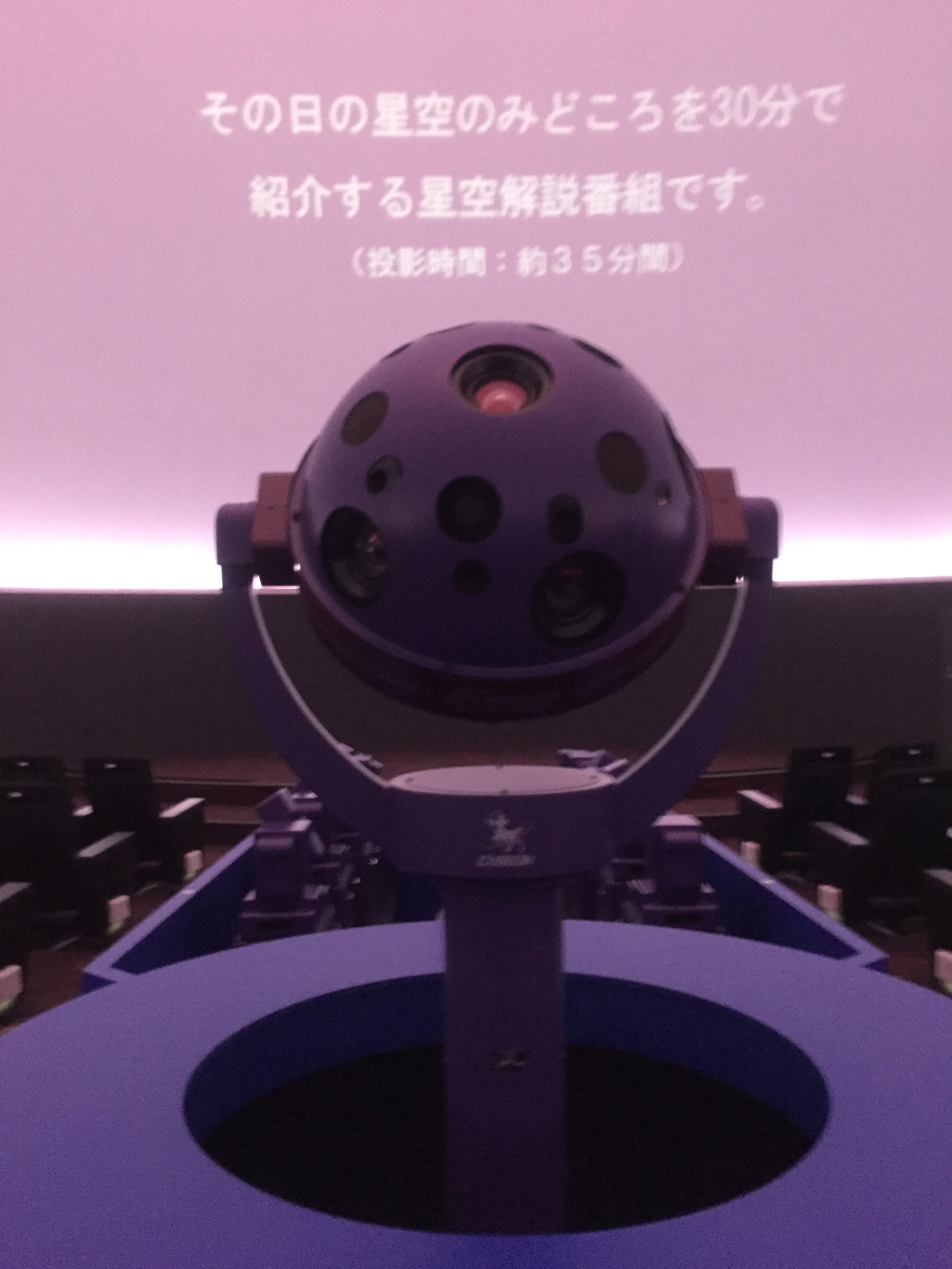 star2